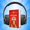 Satyarth Prakash Audio