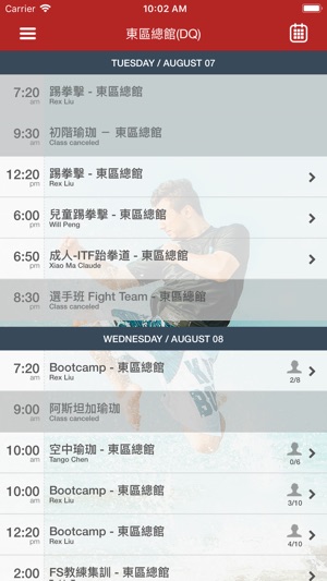 FlashSports(圖3)-速報App