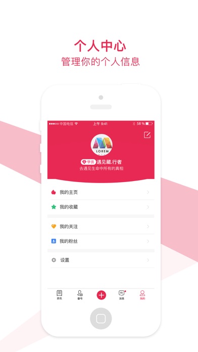 蟠桃汇 screenshot 4