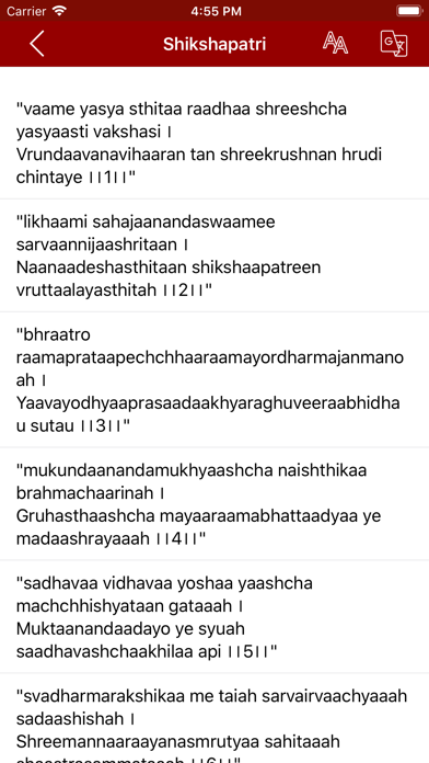 Shikshapatri & Bhashya Screenshot