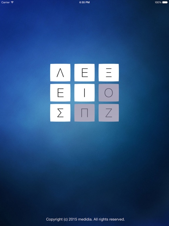 Λέξεις iPad screenshot