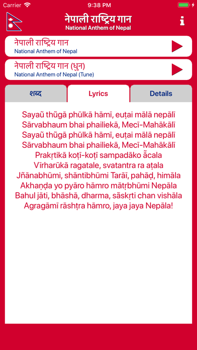 Screenshot #2 pour National Anthem of Nepal