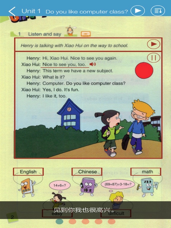 Screenshot #5 pour 英语五年级辽师版-上下册