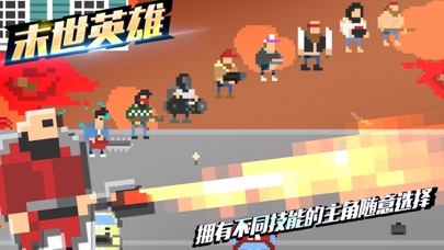 Screenshot #2 pour 像素射击-生存者大战僵尸
