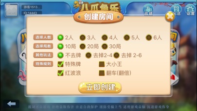 八爪鱼乐 screenshot 3