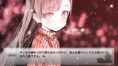 未来の彼女が俺にあいさつをしてきた 最新情報で攻略して遊びまくろう Ios Android リリース 攻略 リセマラ 新作スマホゲームの未来の彼女が俺にあいさつをしてきたが配信開始 スマホゲームアプリ情報