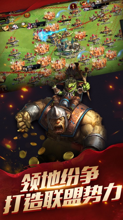 权利与魔法-经典魔幻单机策略游戏 screenshot-3
