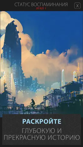 Game screenshot Mind Construct apk