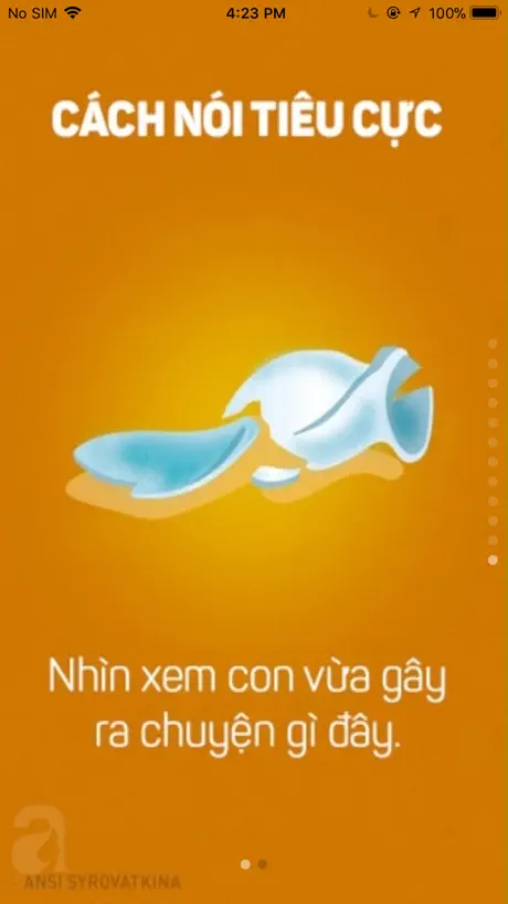 卡修联盟