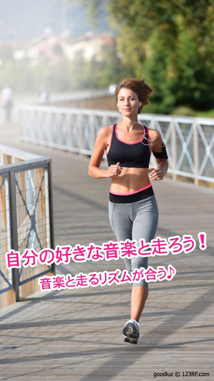 BPM Running Player