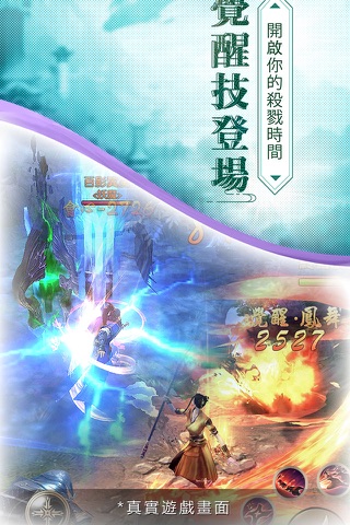 天下3D screenshot 3