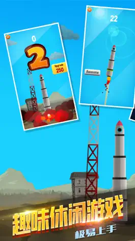 Game screenshot 太空冒险计划-火箭升空模拟器 mod apk