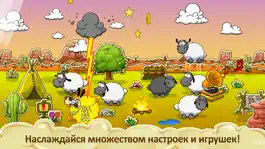 Game screenshot Clouds & Sheep hack