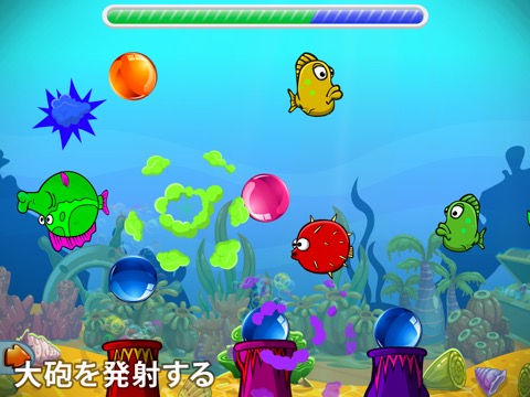 子供のための釣りゲーム。のおすすめ画像4