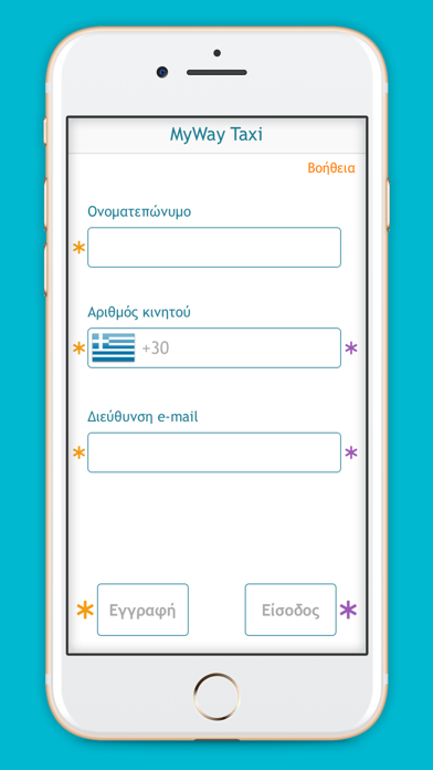 Screenshot #2 pour MyWay Taxi