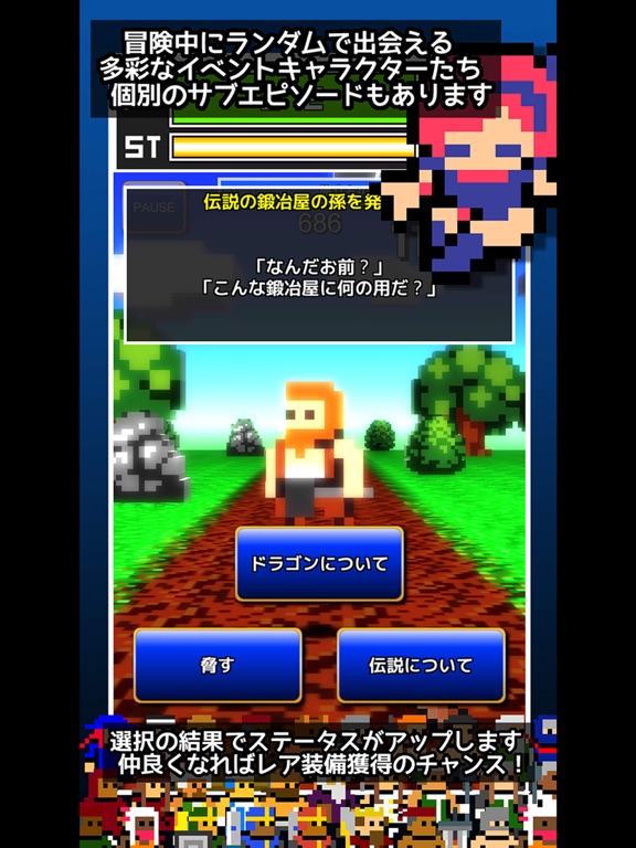 スラッシュRPG 一閃勇者のおすすめ画像3