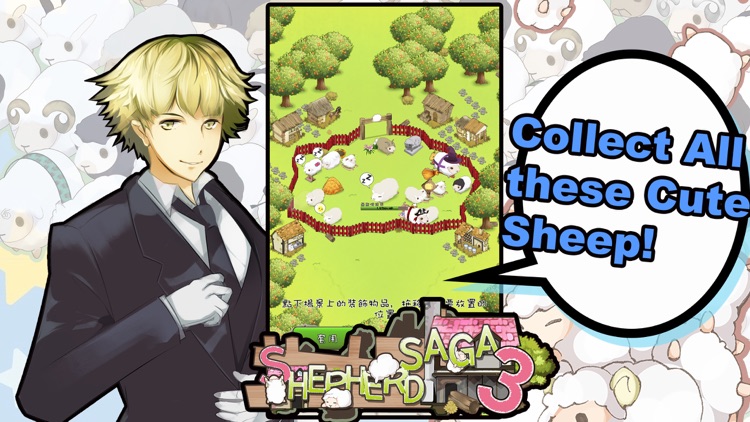 Shepherd Saga 3 screenshot-3