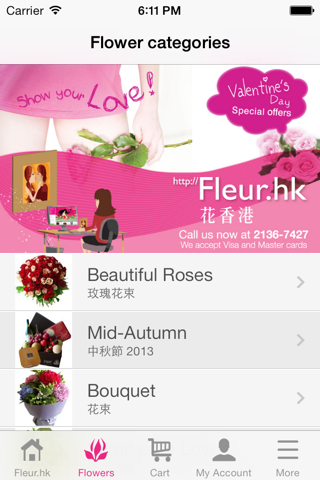 Fleur Hong Kong Florist 花香港花店 screenshot 2