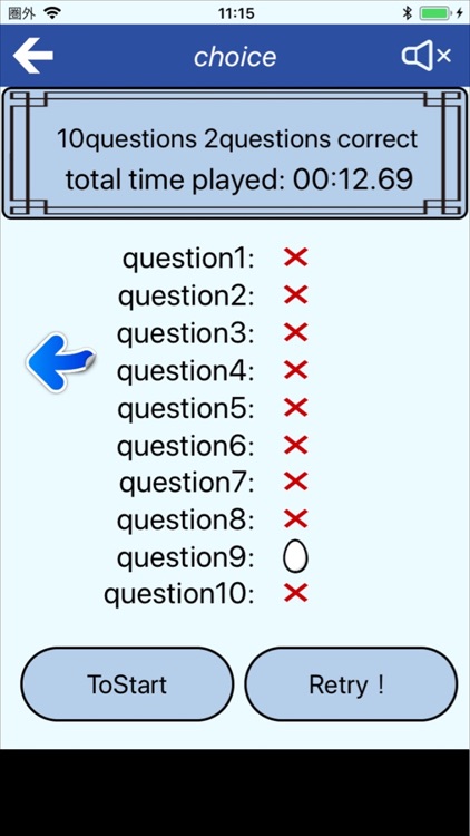Choice Bike version screenshot-4