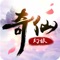 国民级修仙手游大作,完美还原经典唯美的仙侠世界! 三界战场、单挑竞技,全新PVP玩法火爆上线,超爽打斗让你欲罢不能!彻底解放手机,不在线也能飞速升级!酷炫的翅膀、法宝化形,华丽技能,强悍骑宠,快来书写你的修仙传奇!