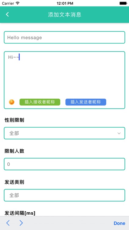 超强小蜜蜂