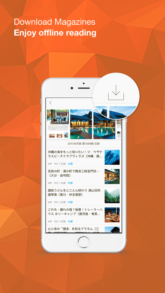 #7. Kono for Travel (iOS) Podle: Kono Digital Inc.