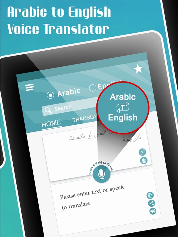 Screenshot #6 pour Arabic Voice Dictionary