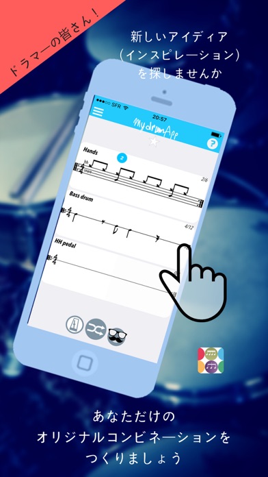 myDrumApp LITE版 -達のためのドラムアプリのおすすめ画像2