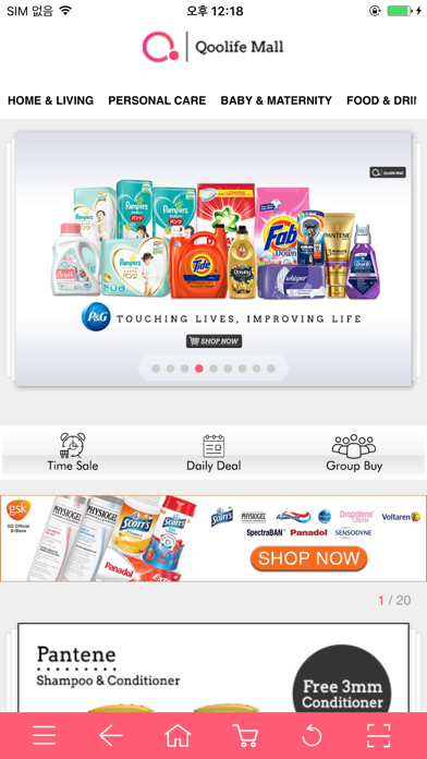 Screenshot #2 pour Qoolife Mall