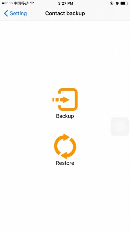 iBigger ONE screenshot-3