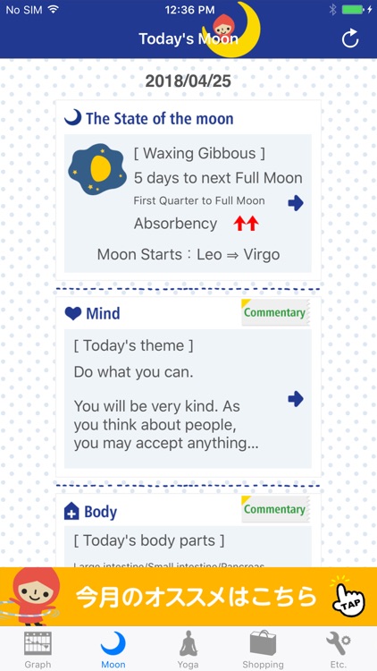 Moon Style screenshot-3