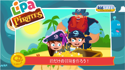 Lipa Piratesのおすすめ画像1