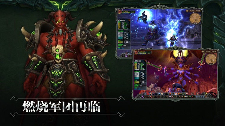猩红骑士:主机级品质西方魔幻手游 screenshot-3