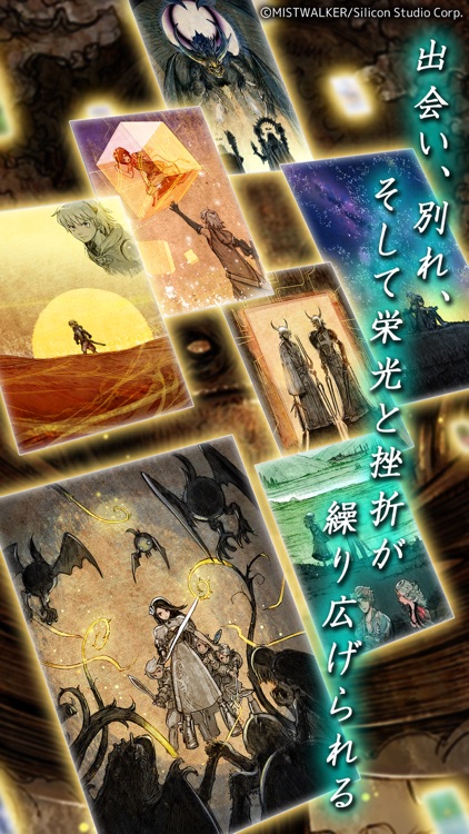 テラバトル2 screenshot-3