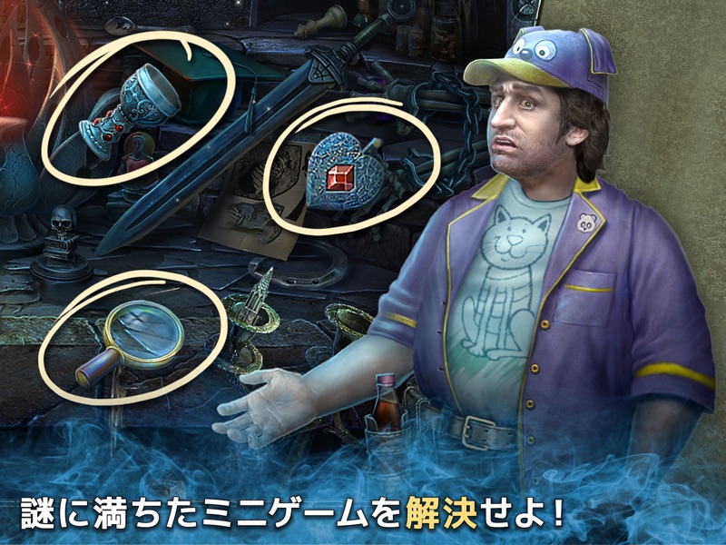 リデンプション・セメタリー：暗闇の悪魔 screenshot 7