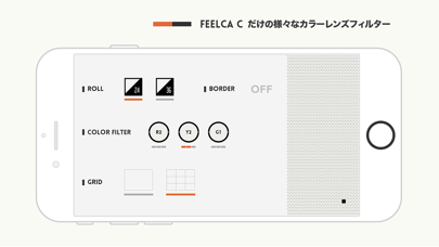 Feelca Cのおすすめ画像4