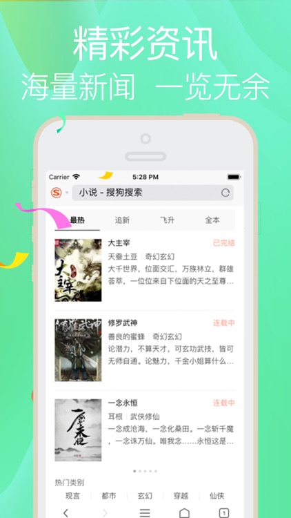 浏览器-高速上网看片的浏览器