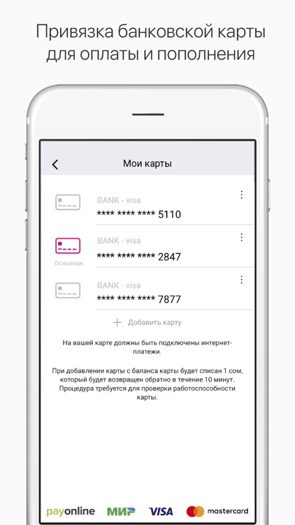 О!Деньги screenshot-3