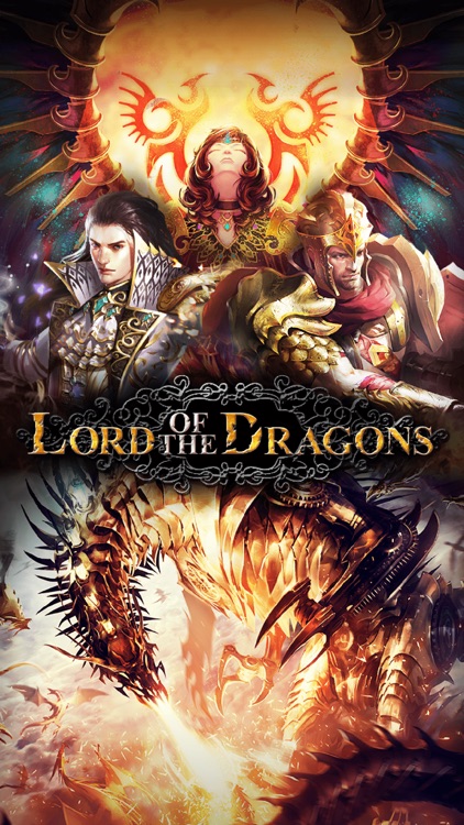 ロード・オブ・ザ・ドラゴン