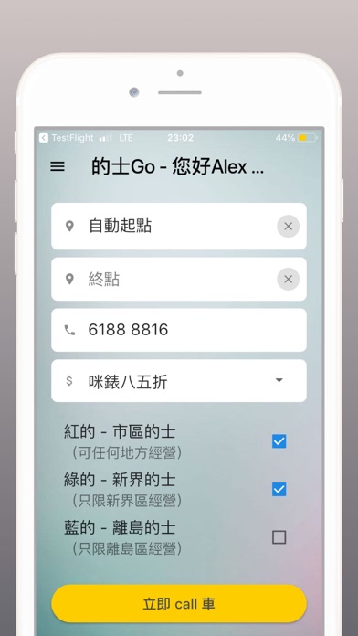TaxiGo HK app screenshot