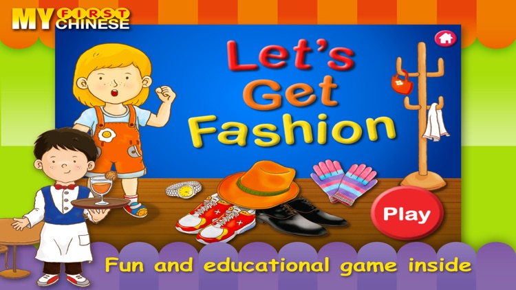 Far East-In the Wardrobe screenshot-3