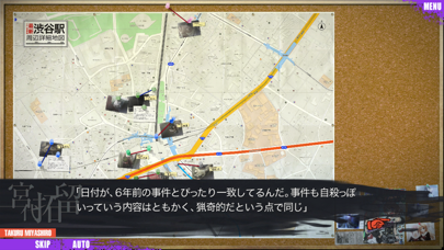 screenshot of CHAOS;CHILD 4