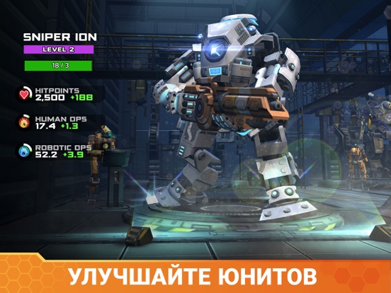 Игра Titanfall: Assault