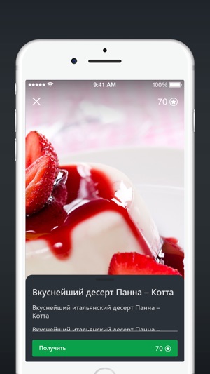 RollHouse(圖4)-速報App