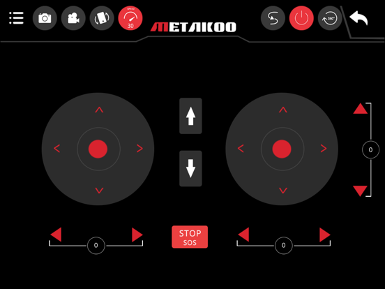 Screenshot #5 pour Metakoo M2 M5