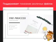 Преобразователь формата айпад изображения 4