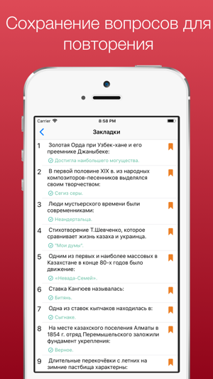 Zerek(圖4)-速報App