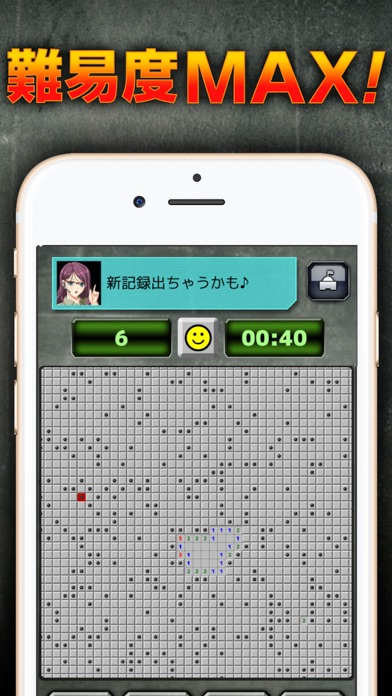 Minesweeper OMEGA screenshot 4