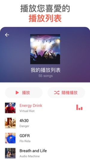 跑步記錄器 - GPS跑步健身教練(圖7)-速報App