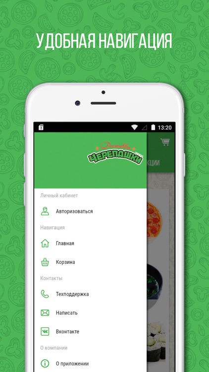 Черепашки Ниндзя г. Элиста screenshot-3